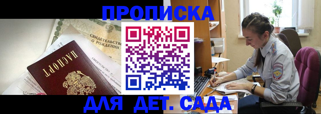 прописка поиск в Красновишерске